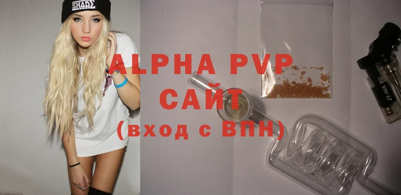 Alpha-PVP VHQ Нижняя Тура