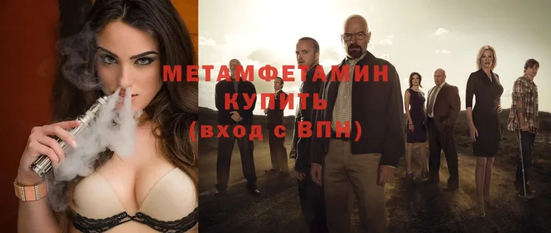 Метамфетамин винт  Нижняя Тура 